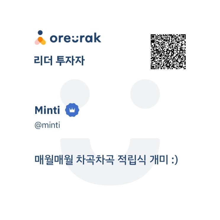 2021.12.30(목)미국주식 장전브리핑