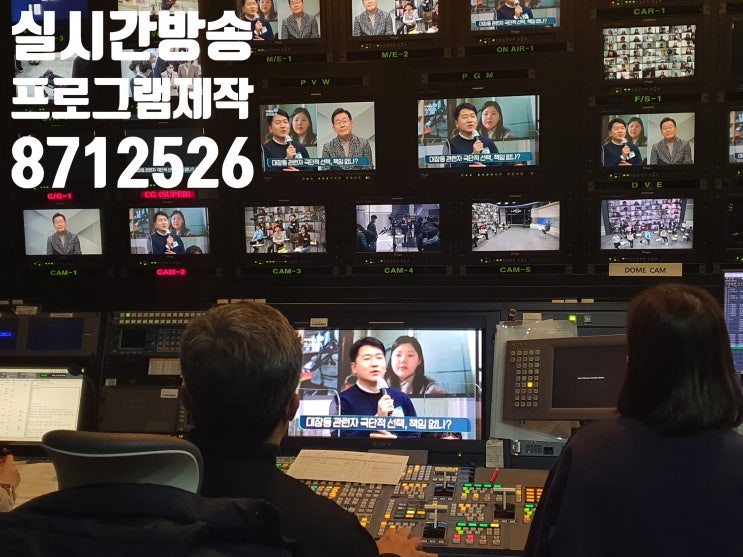 줌 랜선 참가자 이재명 대선 후보와 함께하는 청년과의 대화 온라인 토크 콘서트 생방송 운영 업체에서 진행 줌 랜선 참가자 이재명 대선 후보와 함께하는 청년과의 대화 온라인 토크 콘서트 생방송 운영 업체에서 진행