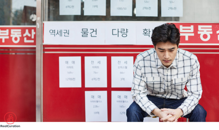  상가투자 전 반드시 확인해야 할 서류, 건축물대장 VS 건물등기사항전부증명서