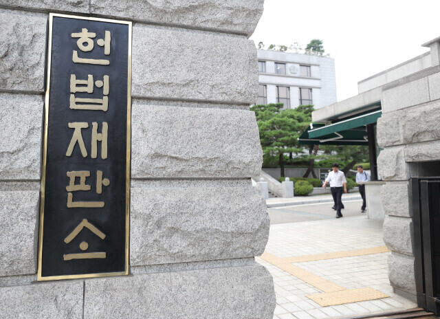 ‘시각장애인만 안마사 허용’ 의료법 합헌…헌재 다섯번째 결정 ‘시각장애인만 안마사 허용’ 의료법 합헌…헌재 다섯번째 결정