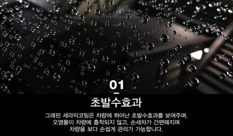 성남 판교 수정구 / 썬팅 / 제네시스 / GV80