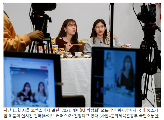 내년 소상공인 6만명 온라인·디지털 전환 지원…905억원 투입_중소벤처기업부 내년 소상공인 6만명 온라인·디지털 전환 지원…905억원 투입_중소벤처기업부