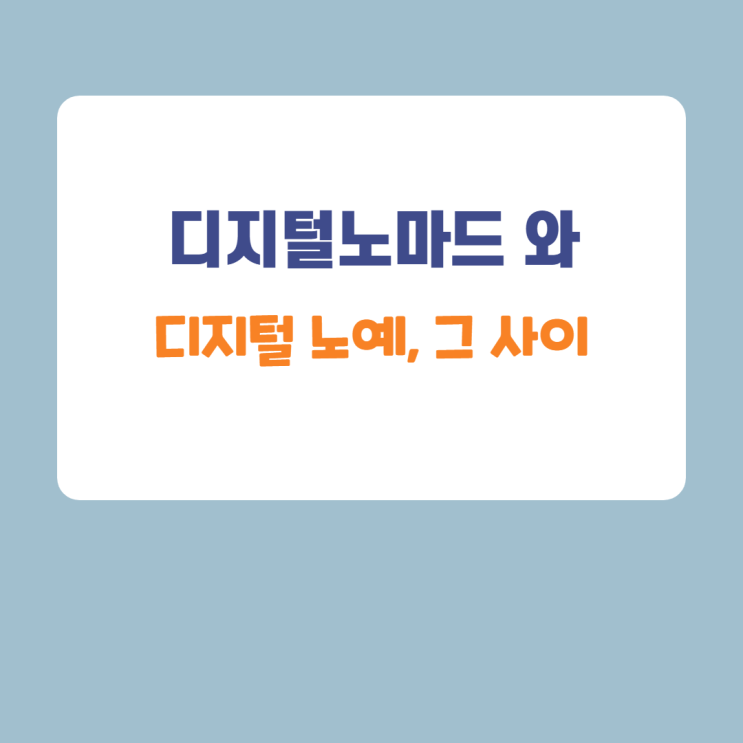 2021년을 마무리 하면서 리뷰하기 2021년을 마무리 하면서 리뷰하기