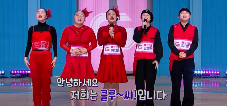  "스걸파 크루 클루씨" 도넘은 악플에  김다은의 아버지가 심경을 밝히다~