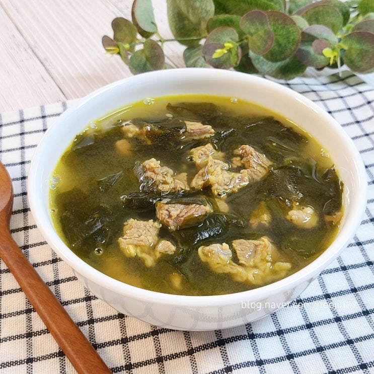 소고기미역국 맛있게 끓이는법 사태미역국 푹 끊여 진한 국물요리