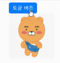  [Vue]Vue 기초 문법 배우기 7. 애니메이션 효과(transition 컴포넌트)