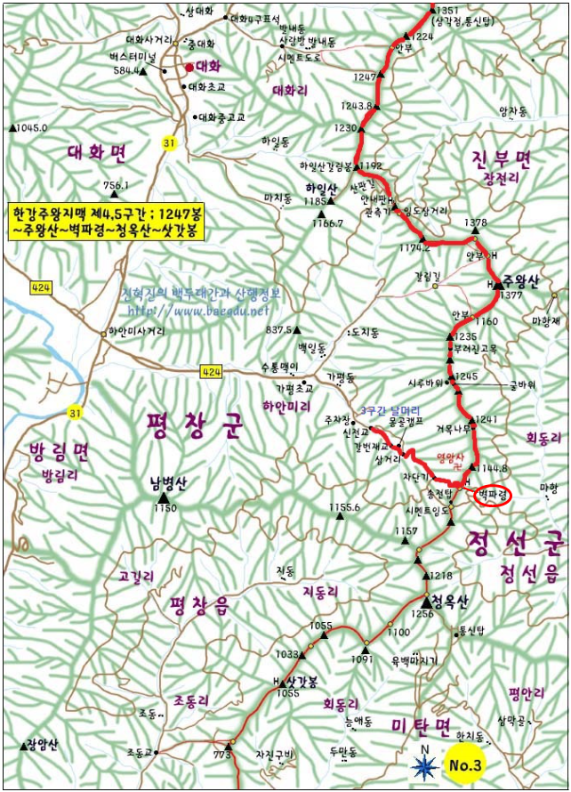 하일산 사진 2