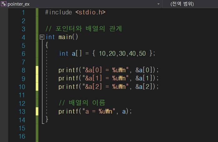  [ C언어: 포인터와 배열 ]