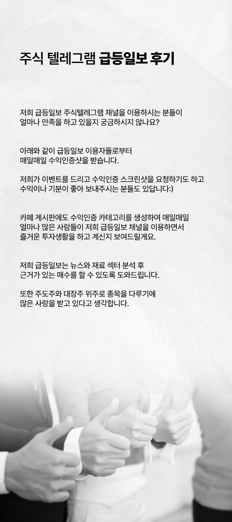 🚀무료주식속보 텔레그램이란? (대한민국 1등! 급등일보 입장링크 공유 : 네이버 블로그