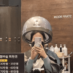  야탑 여수동미용실 살롱이안, 무코타클리닉 받고오다! (클리닉 전후사진)