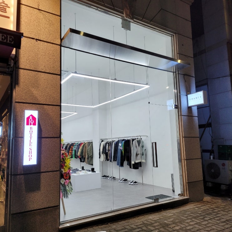  안산 편집샵  찬스클로딩, 명품, 빈티지, 유즈드, 레어템, 데이트코스로 가볼만한 곳!!
