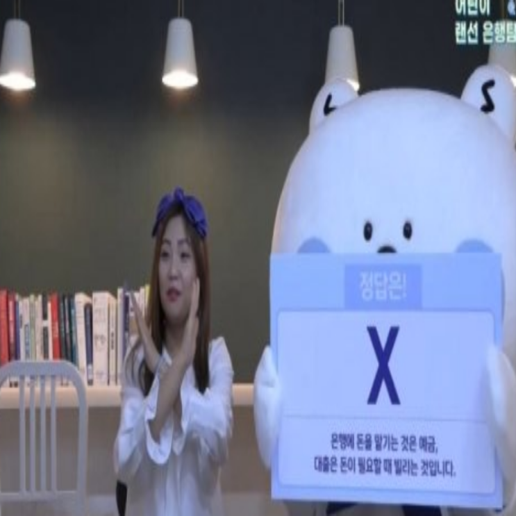  [접수중] 신한은행 교육