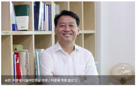  이광재 의원, 비트코인 후원 받고 NFT 영수증 발행한다