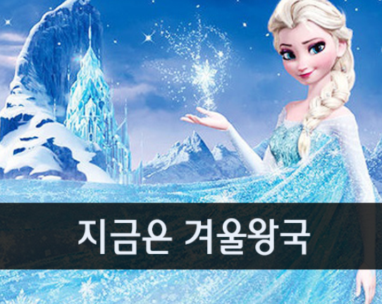  전국 매매전망지수 흐름 ('21. 12월 시계열 반영)