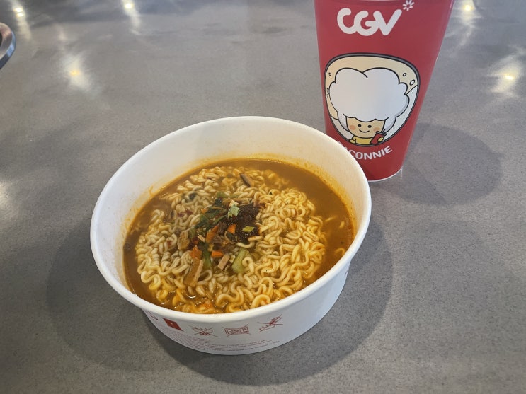 영화관에서 라면먹기 CGV연남 맛있는 셀프라면