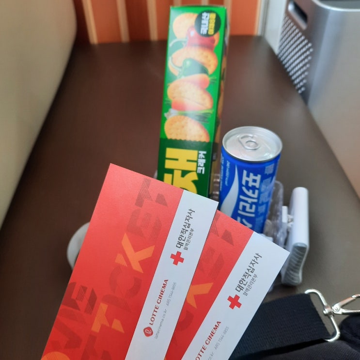 오랜만의 40번째 헌혈 :: 헌혈의집 노량진역센터