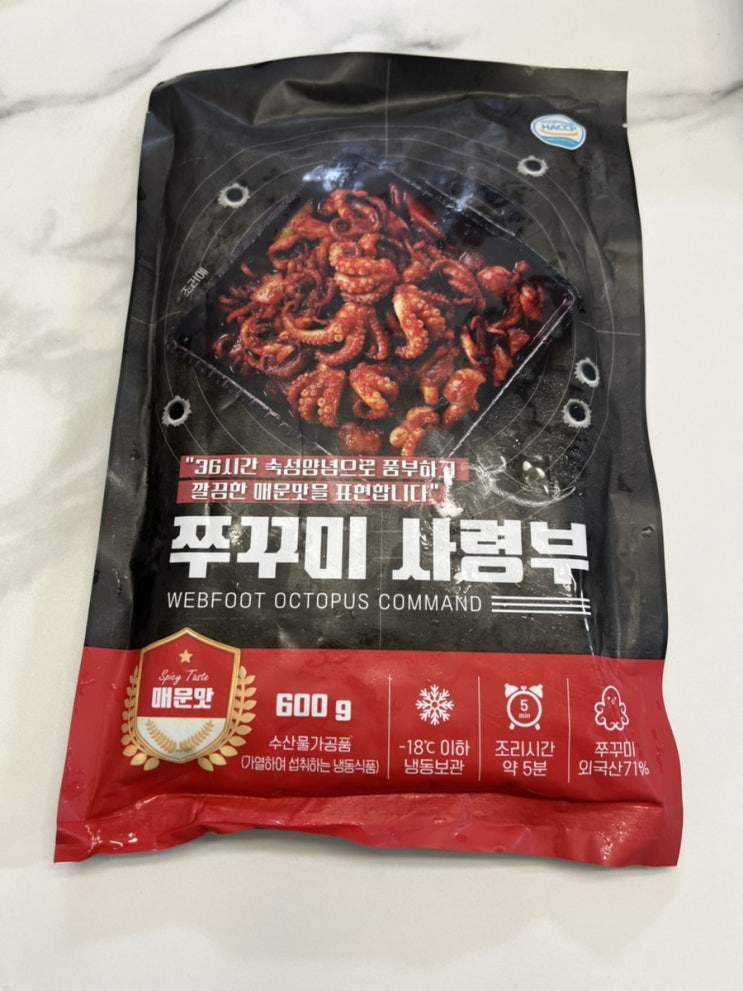  간편 주꾸미밀키트 냉동 쭈꾸미볶음 쭈꾸미사령부 매운맛 솔직후기