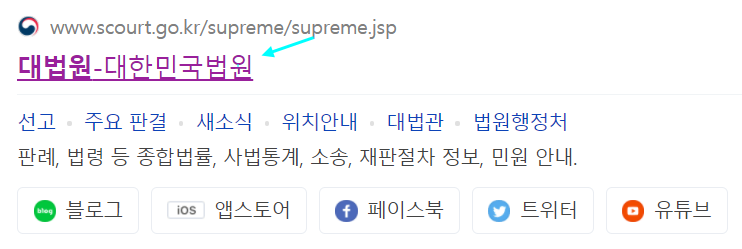  법원에 제출하는 각종 신청양식 찾기
