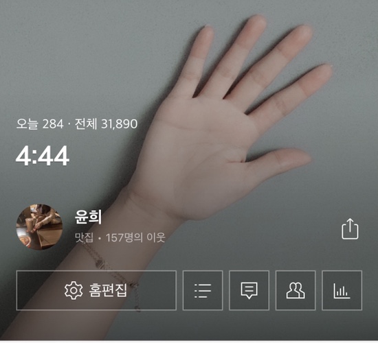 1년 기록