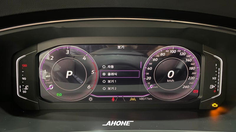 이천 부발읍 / 순정옵션(레트로핏) / 버추얼 콕핏. / 폭스바겐 / 티구안