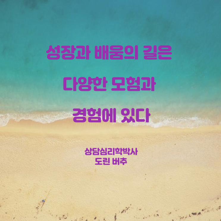  미라클모닝 아침루틴실행 115일차  으쌰으쌰 힘내보자