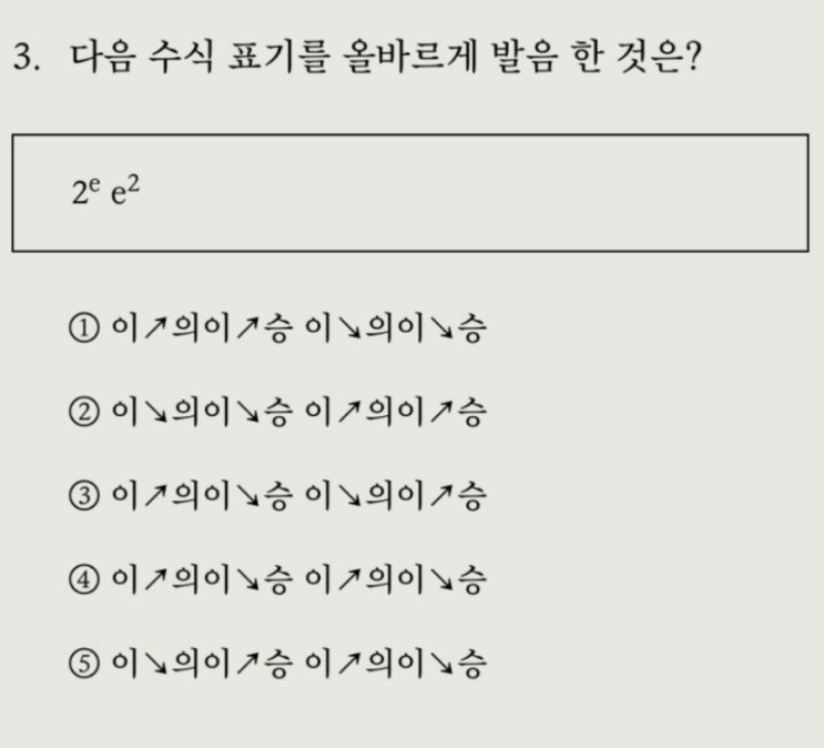  재미나네요 사투리 능력고사