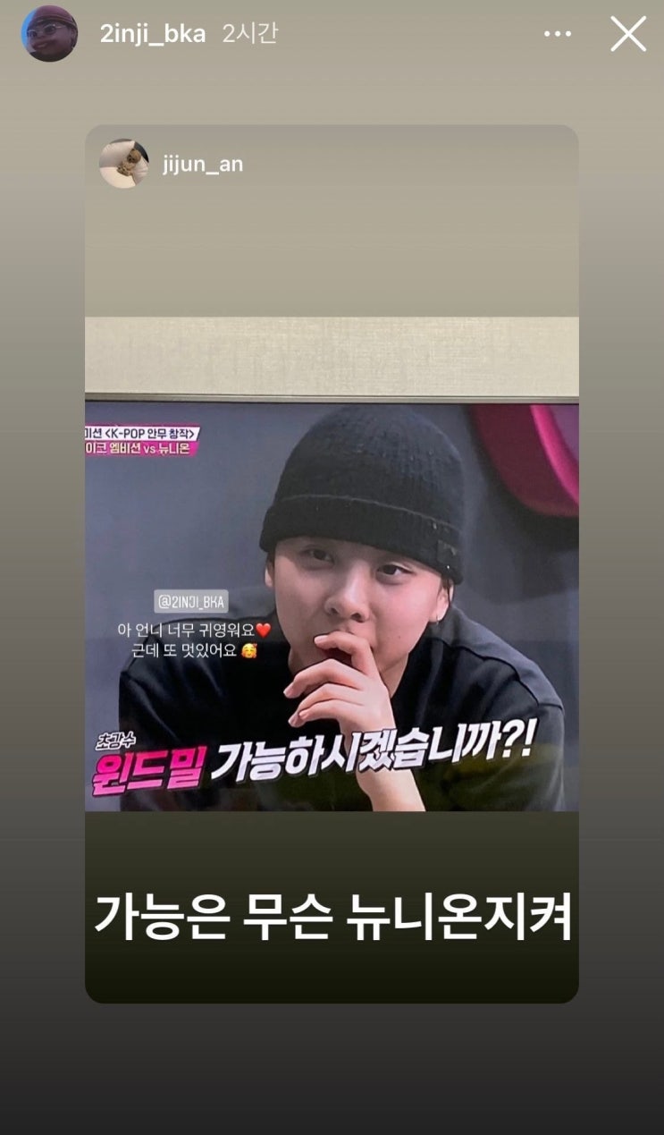 엠넷악편 따위에 놀아나지 않는 뉴니온지킴이 브레이크 엠비션 엠넷악편 따위에 놀아나지 않는 뉴니온지킴이 브레이크 엠비션