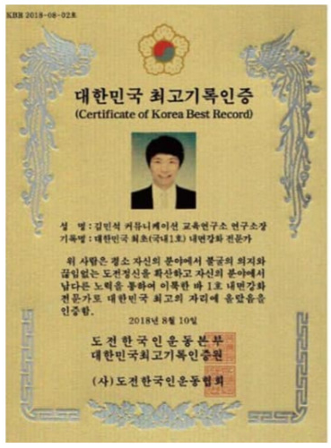  성인진로상담 아이엠컨설팅과 실력없는 회사와의 차별점 6가지