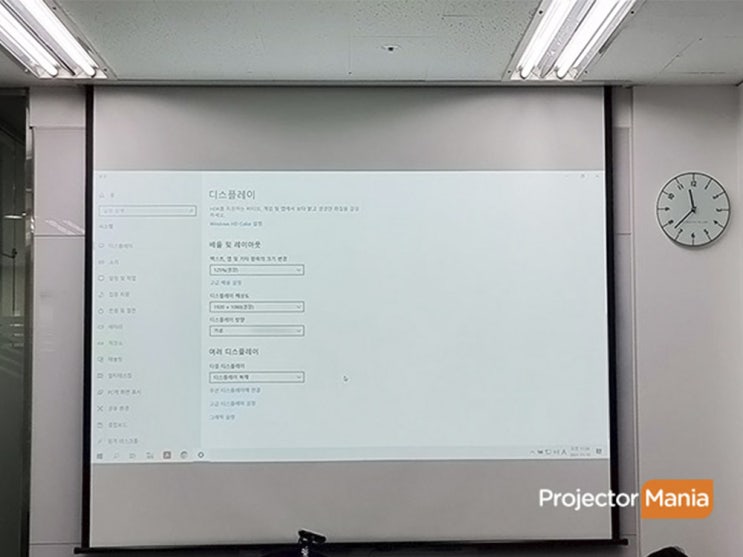 수원 iEC 코리아 엡손 프로젝터 EB-992F 프로젝터 설치 후기!!