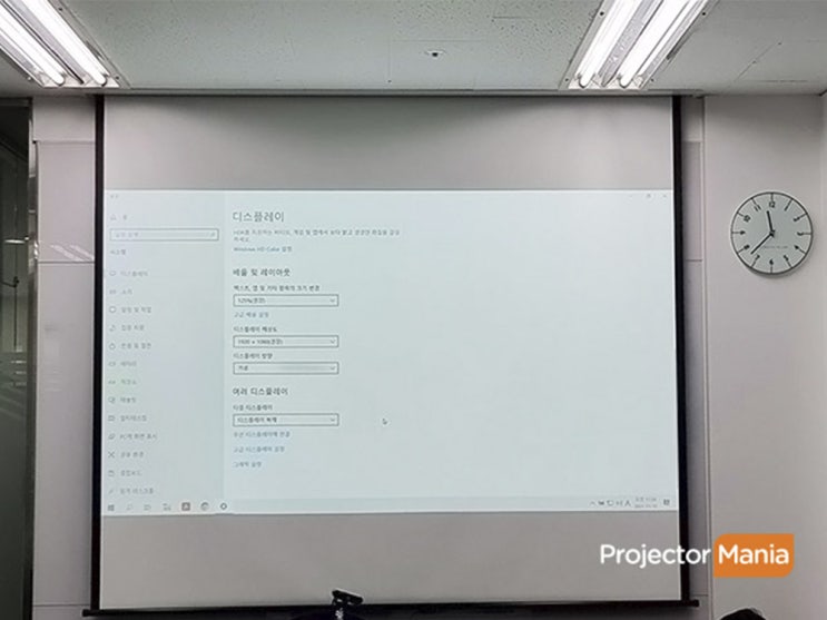  수원 iEC 코리아 엡손 프로젝터 EB-992F 프로젝터 설치 후기!!