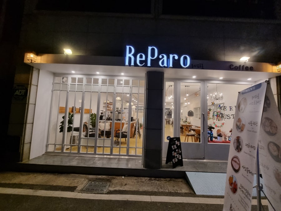 Reparo photo 1