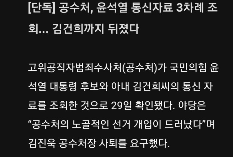  5분만에 읽는 돈되는 뉴스(2021.12.30.)