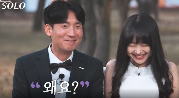  나는 솔로 SOLO 5기 촬영지 대부도 역대급 출연진 돌싱글즈 웨딩 매칭은 아쉽다.