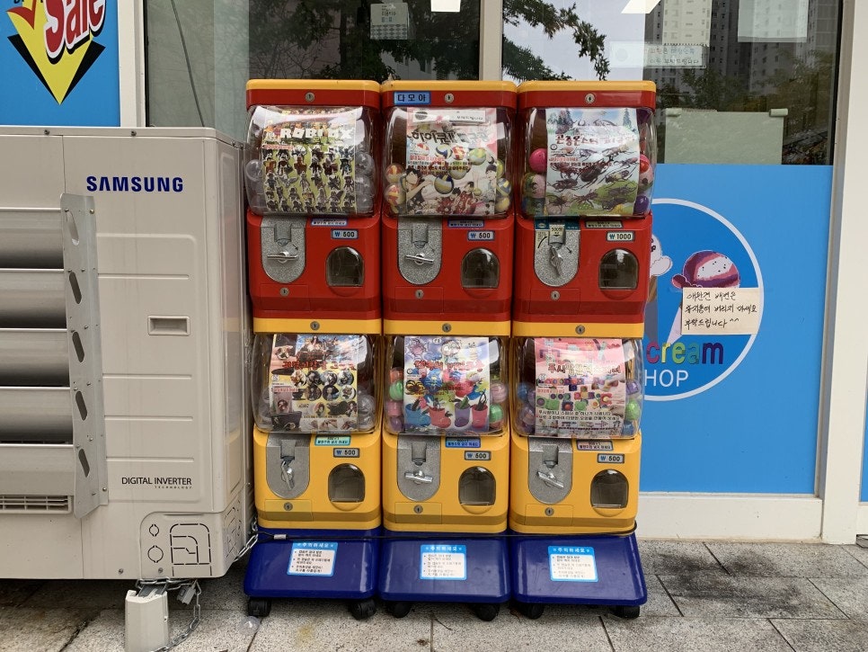 포시즌아이스크림할인점 마스터뷰점 사진 2