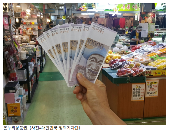 내년 ‘완전한 경제 정상화’…내수 살리기 대책 살펴보니_정책브리핑 내년 ‘완전한 경제 정상화’…내수 살리기 대책 살펴보니_정책브리핑