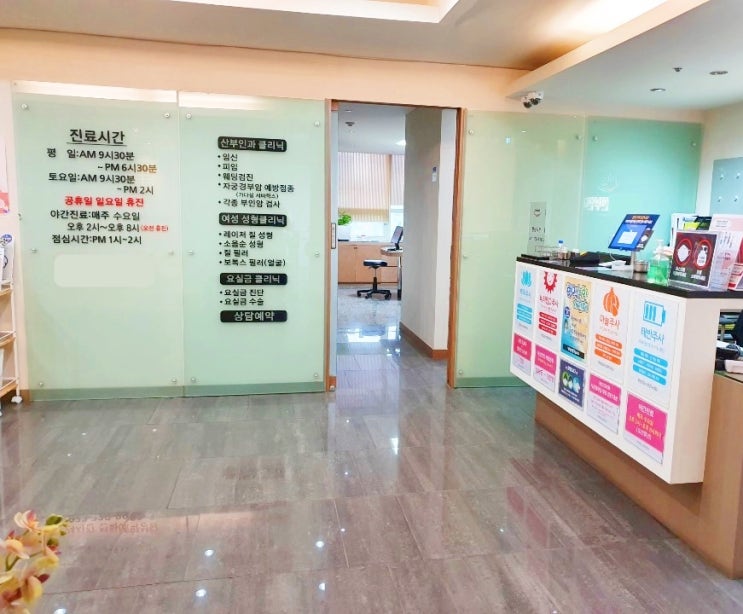  송내동, 범박동 중절수술 고민해야한다면
