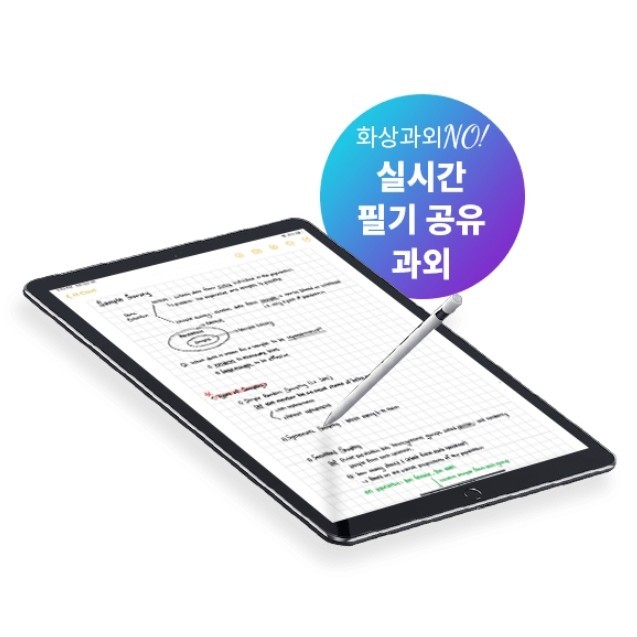  미국유학준비 튜블릿(Tublet) 1:1 유학과외로 시작하기