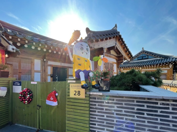  경주 황리단길 도깨비명당 뽑기로 보는 나의 신년 운세 대박인데!