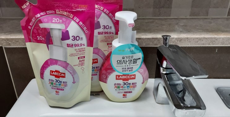  아이 핸드워시 추천, 슬의생 우주의 선택!