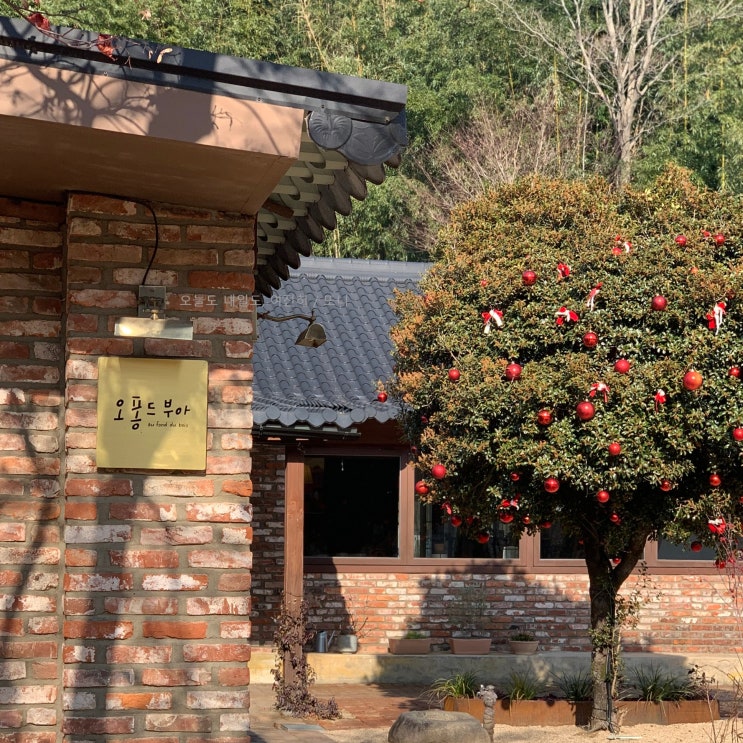  가창 오퐁드부아 카페 후기ㅣ가창 야외 베이커리카페 추천ㅣ대구 근교 드라이브 데이트 추천