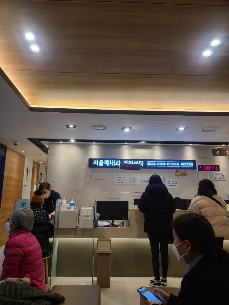 요양보호사 자격증 건강진단서 TBPE 검사 당일발급 병원