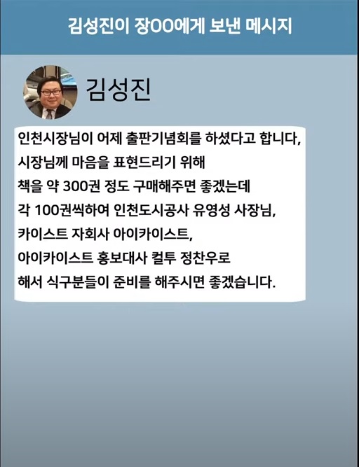 아이카이스트 아이카이스트