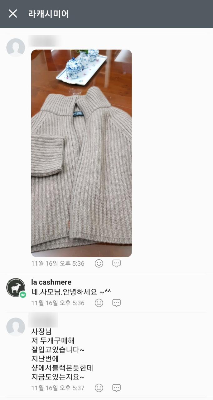  라캐시미어? 김세진대표 말하는 몽골 100% 캐시미어를 고집하는이유