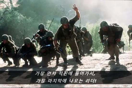  영화 위 워 솔저스 | 먼저 적진에 들어가고 마지막에 나오는 리더