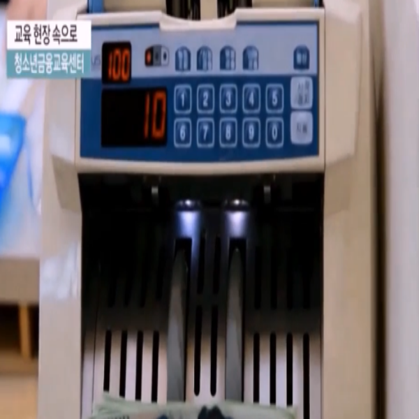  [1/3 9:00/초중]nh농협 특강