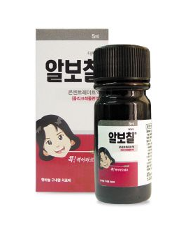  알보칠 효과,사용법 그리고 가격까지 !