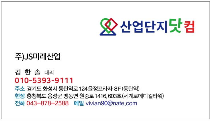 [김해사이언스파크' 1650억 PF…대주주, 개발이익 기대]/김해사이언스파크 최신분양정보