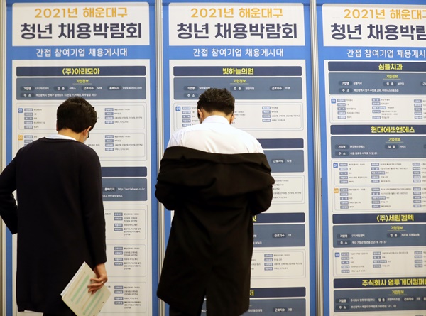 새삼 다시 강조한다... 최고의 복지는 일자리다 새삼 다시 강조한다... 최고의 복지는 일자리다
