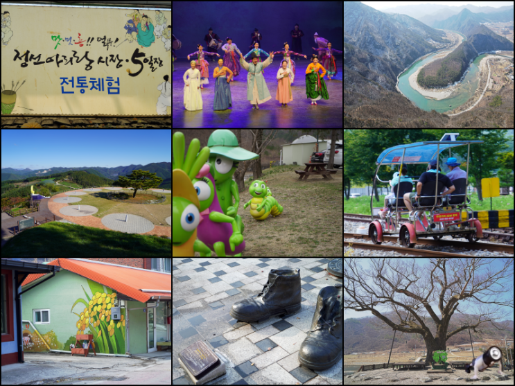  지금까지 가본 정선의 가 볼거리 18