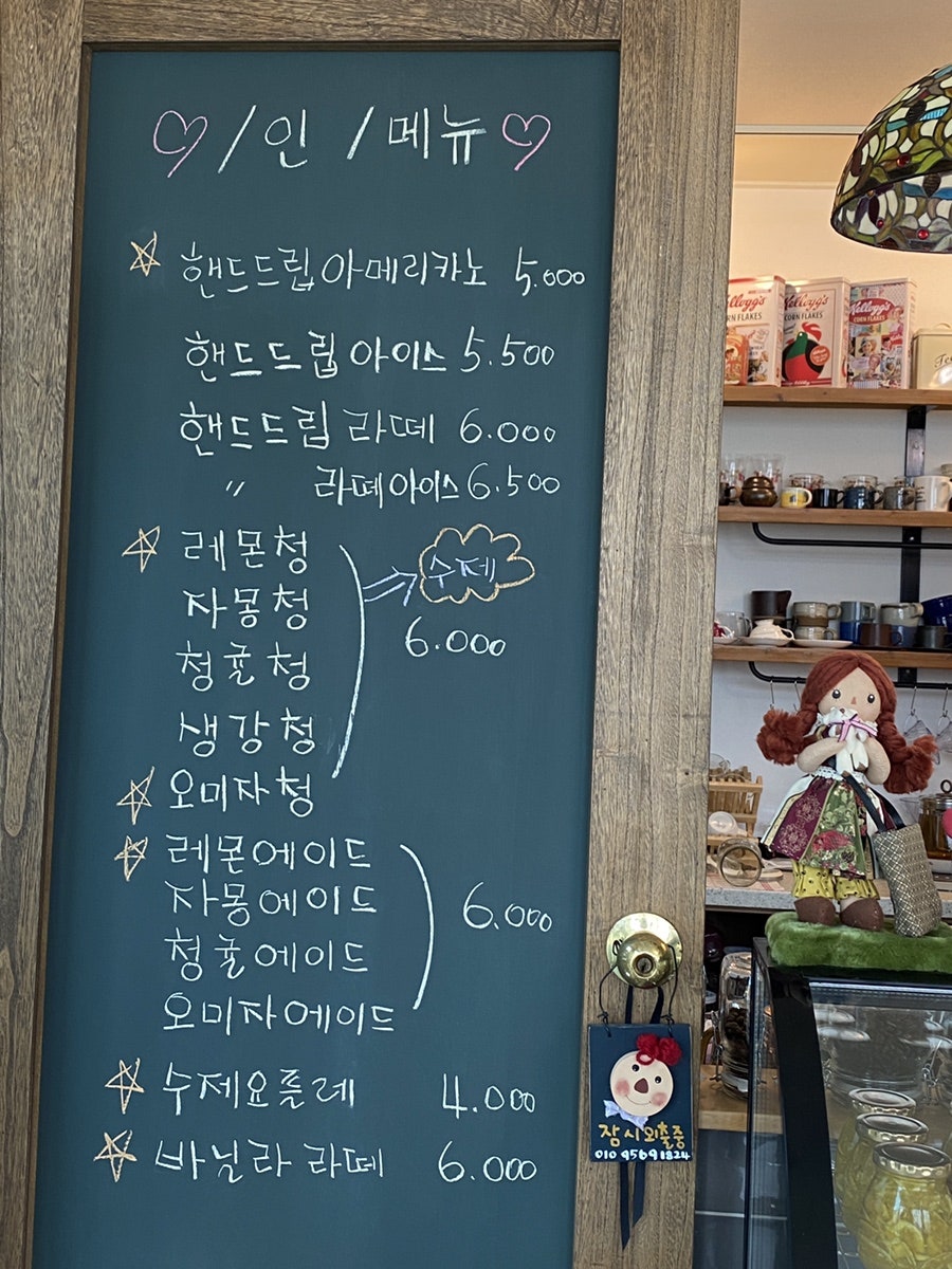 커피공작소 사진 2